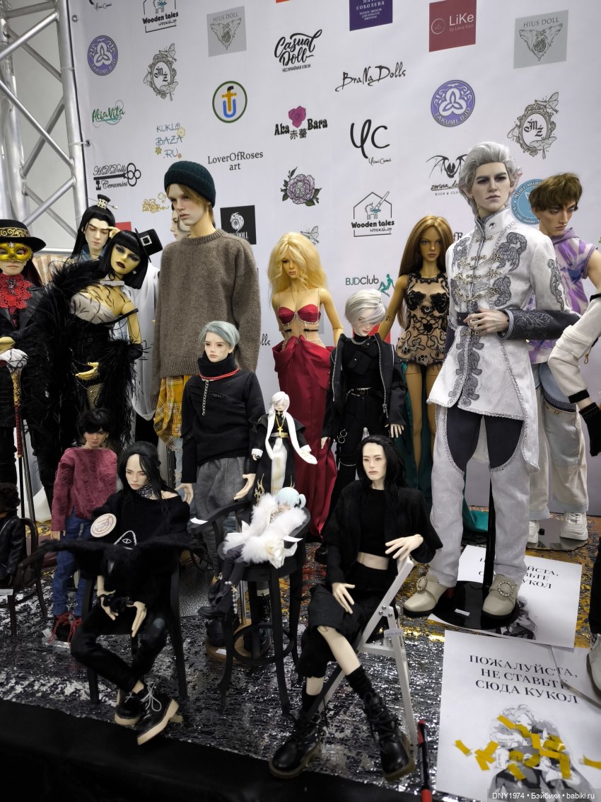 Мой четвертый Доллскар — Коллекции кукол BJD (БЖД): фото витрин (фото 10)