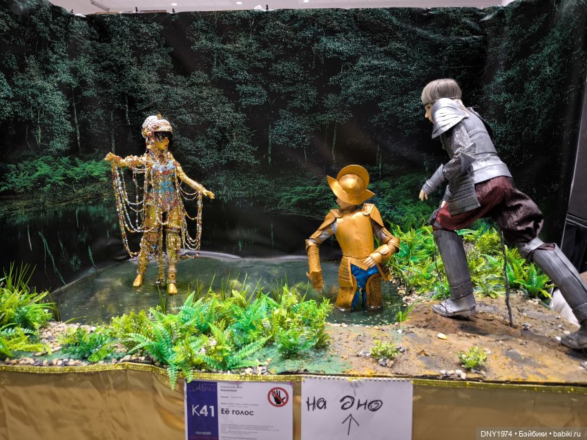 Доллскар, удивительный мир, ч. 5 | Бэйбики Доллскар, удивительный мир, ч. 5