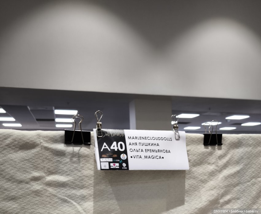 Доллскар, удивительный мир, ч. 3 | Бэйбики Доллскар, удивительный мир, ч. 3 (фото 8)