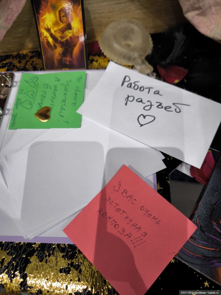 Доллскар, удивительный мир, ч. 4 | Бэйбики Доллскар, удивительный мир, ч. 4