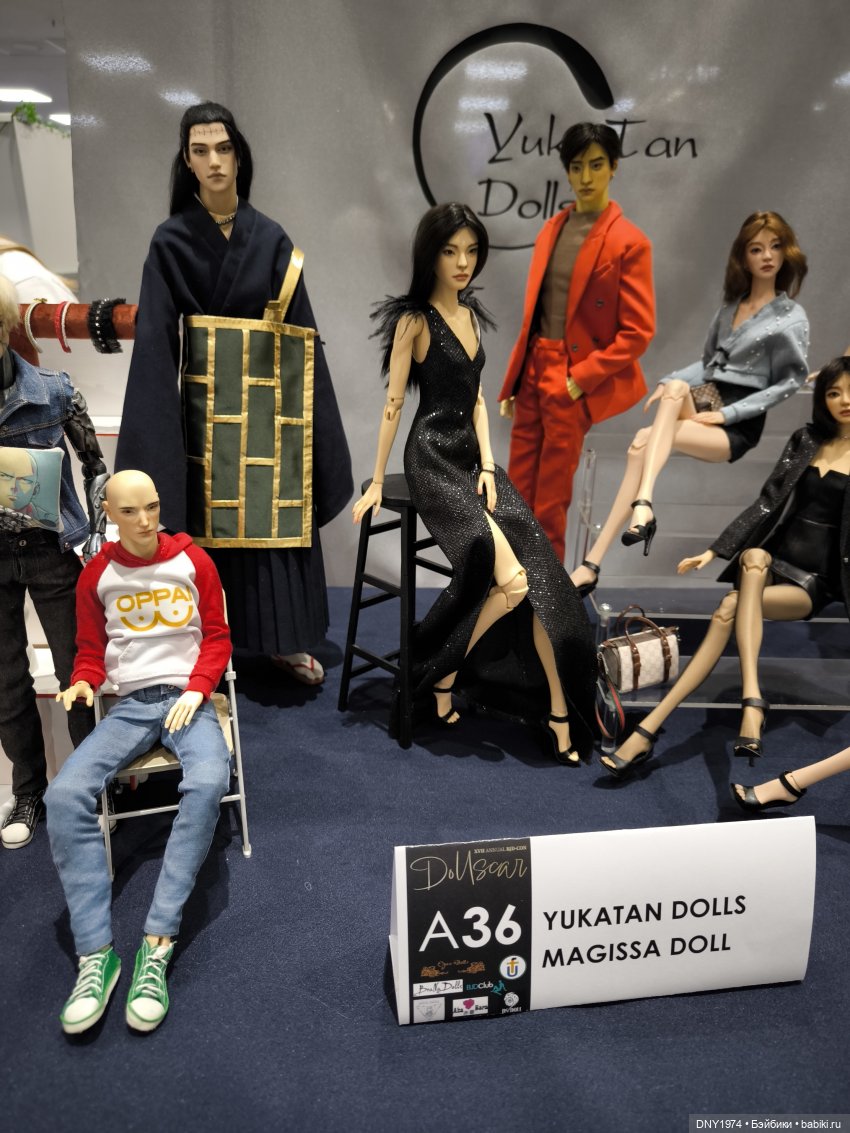 Доллскар, удивительный мир, ч. 3