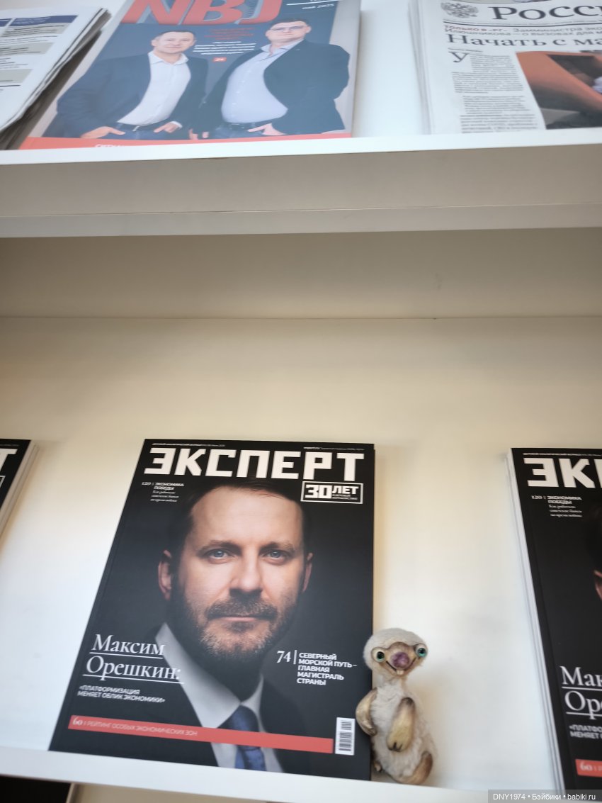 Как Наташа ездила в Питер, ч. 2