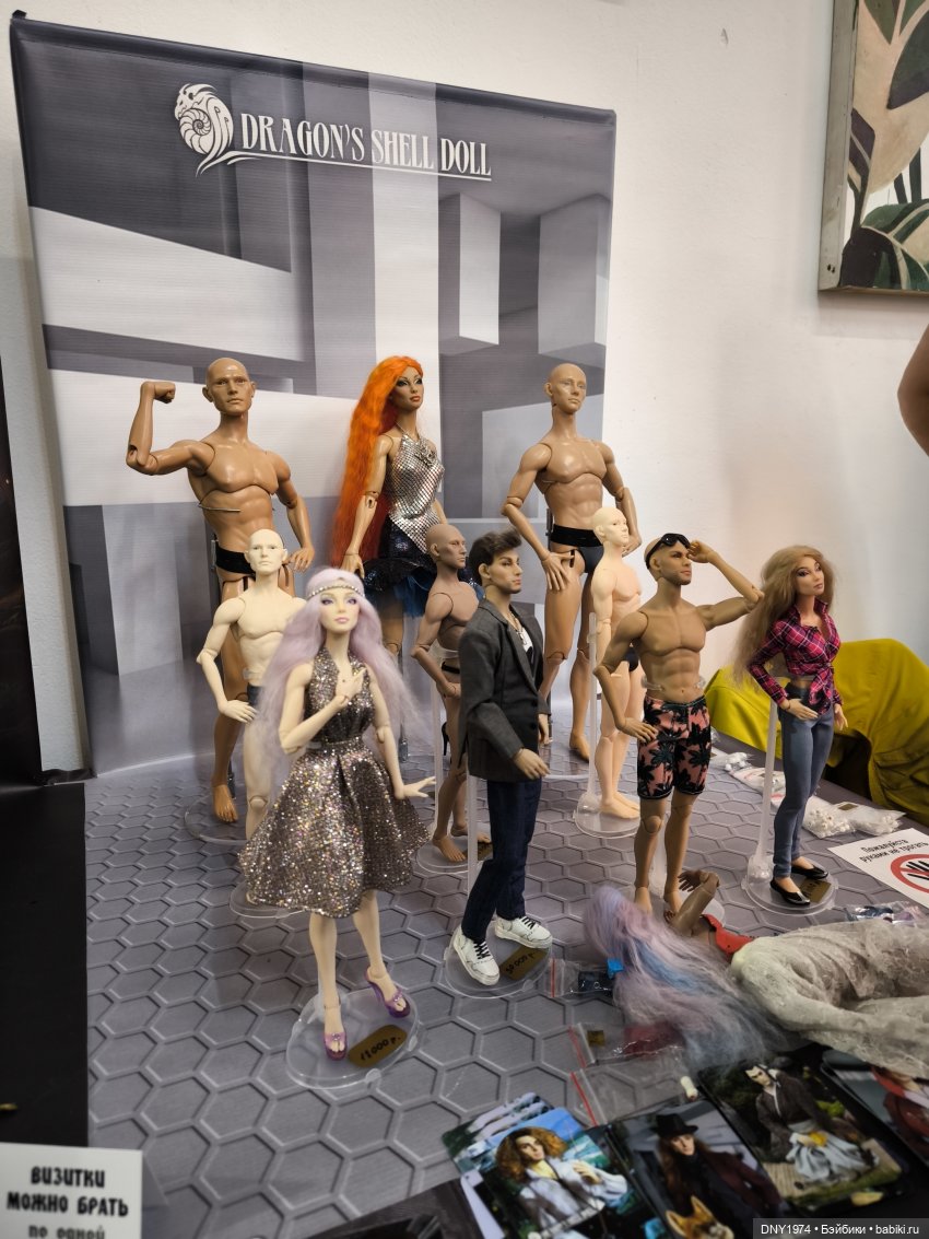 Территория кукол в сентябре, часть 1