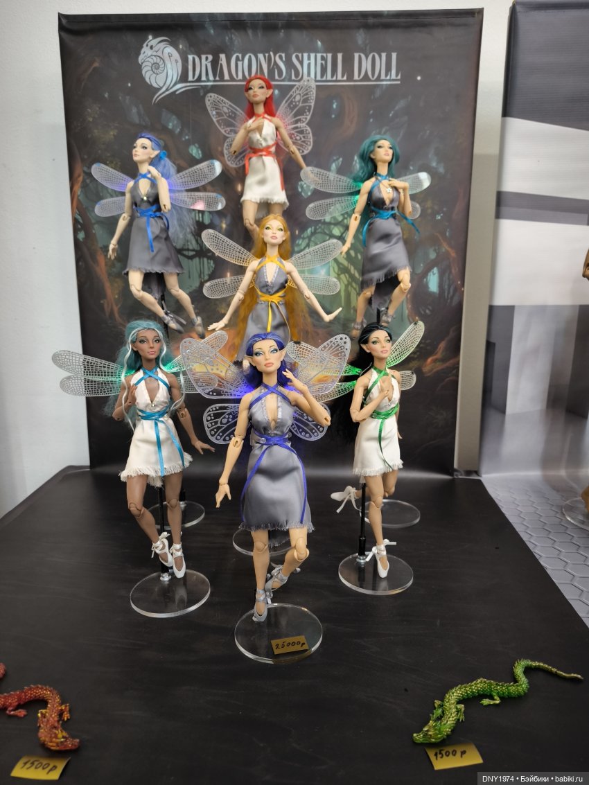 Территория кукол в сентябре, часть 1