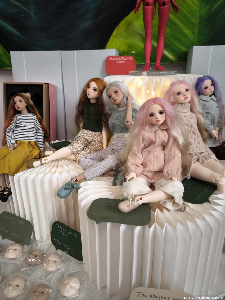 Территория кукол в сентябре, часть 1