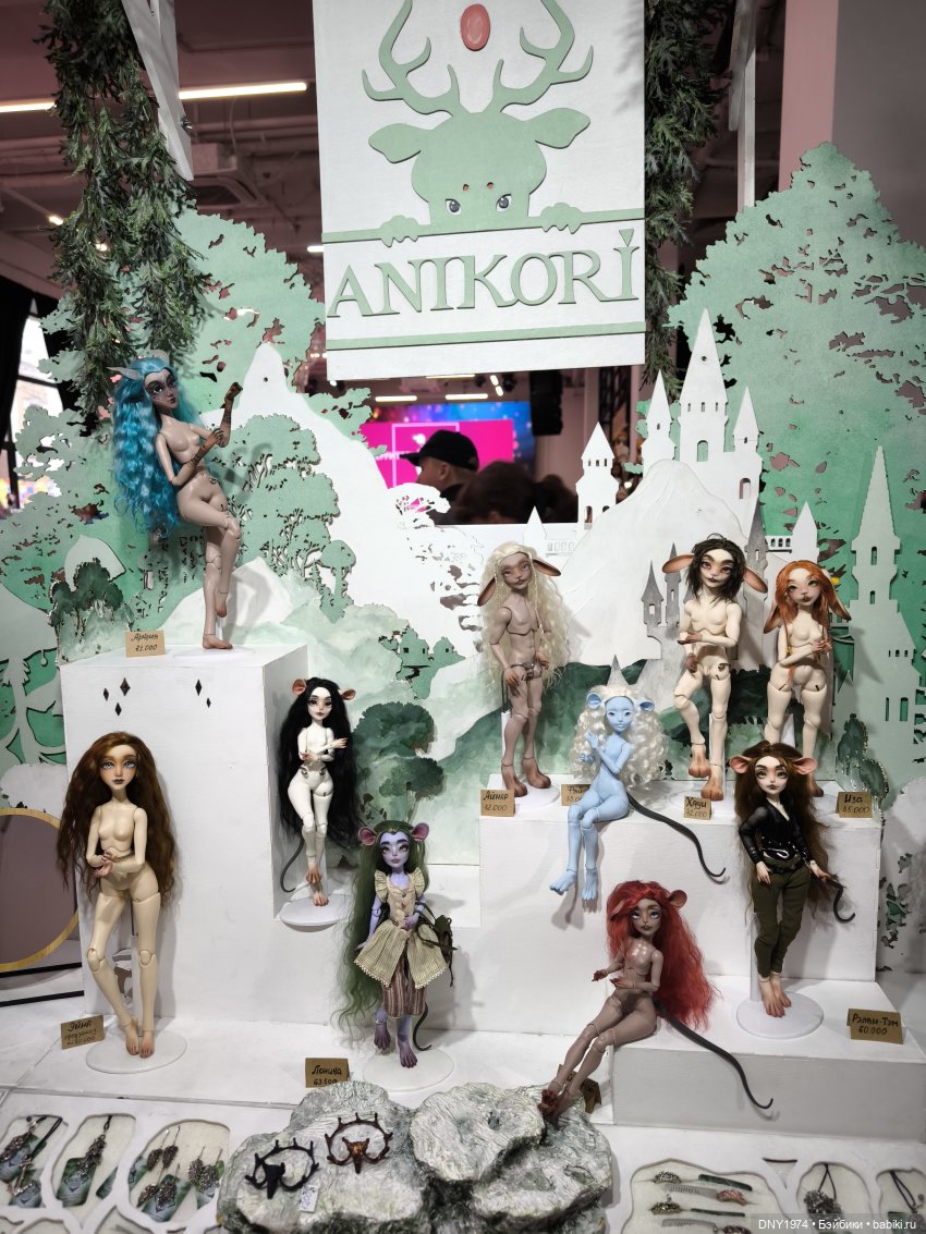 Территория кукол в сентябре, часть 1 (фото 9)