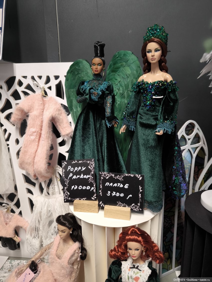 Территория кукол в сентябре, часть заключительная