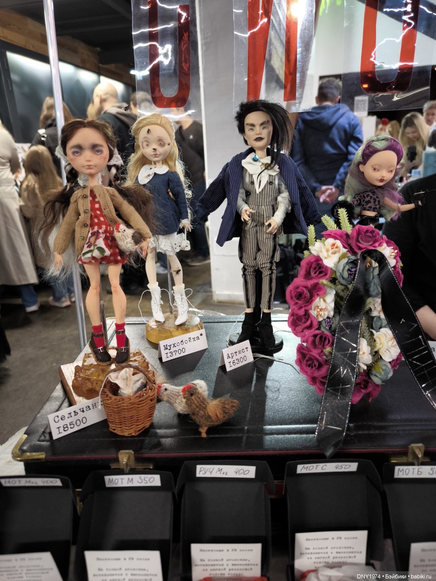 Территория кукол в сентябре, часть 2 (фото 8)