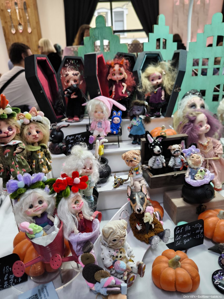 Территория кукол в сентябре, часть 2