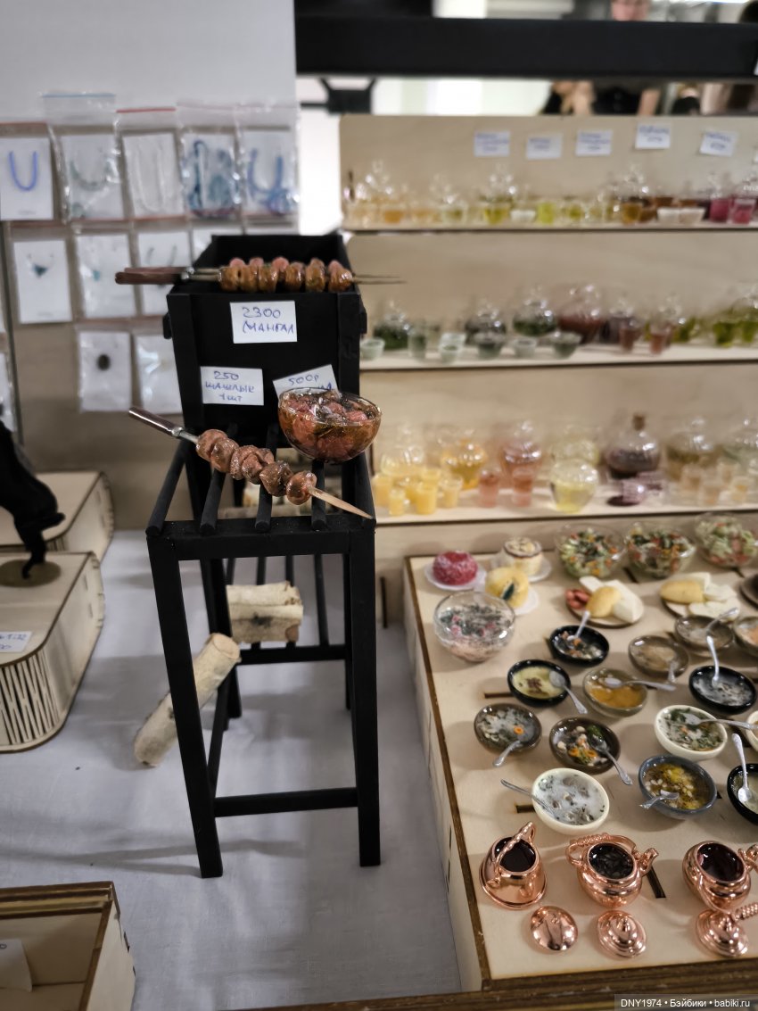 Территория кукол в сентябре, часть заключительная