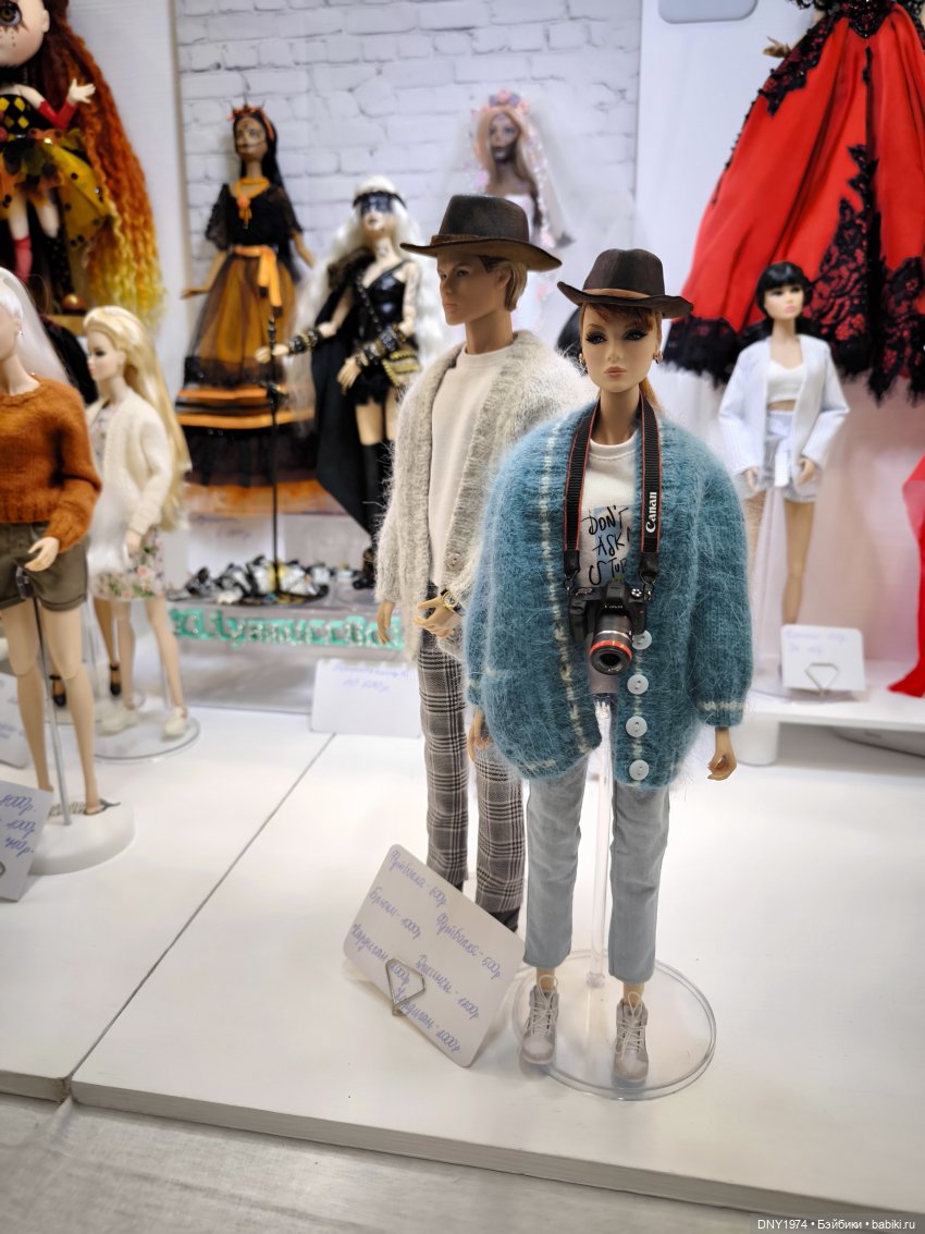 Территория кукол в сентябре, часть заключительная