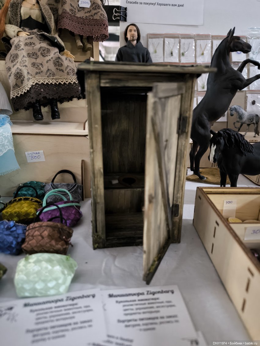 Территория кукол в сентябре, часть заключительная (фото 10)