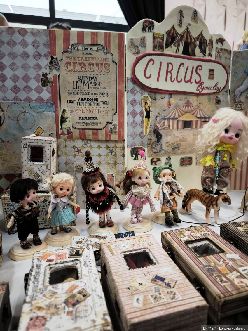 Территория кукол в сентябре, часть 2