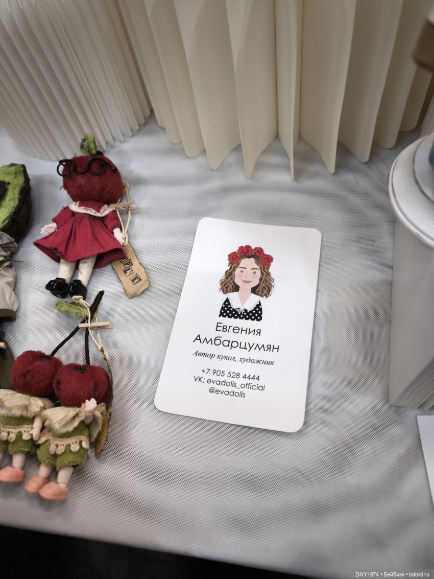 Территория кукол в сентябре, часть 2