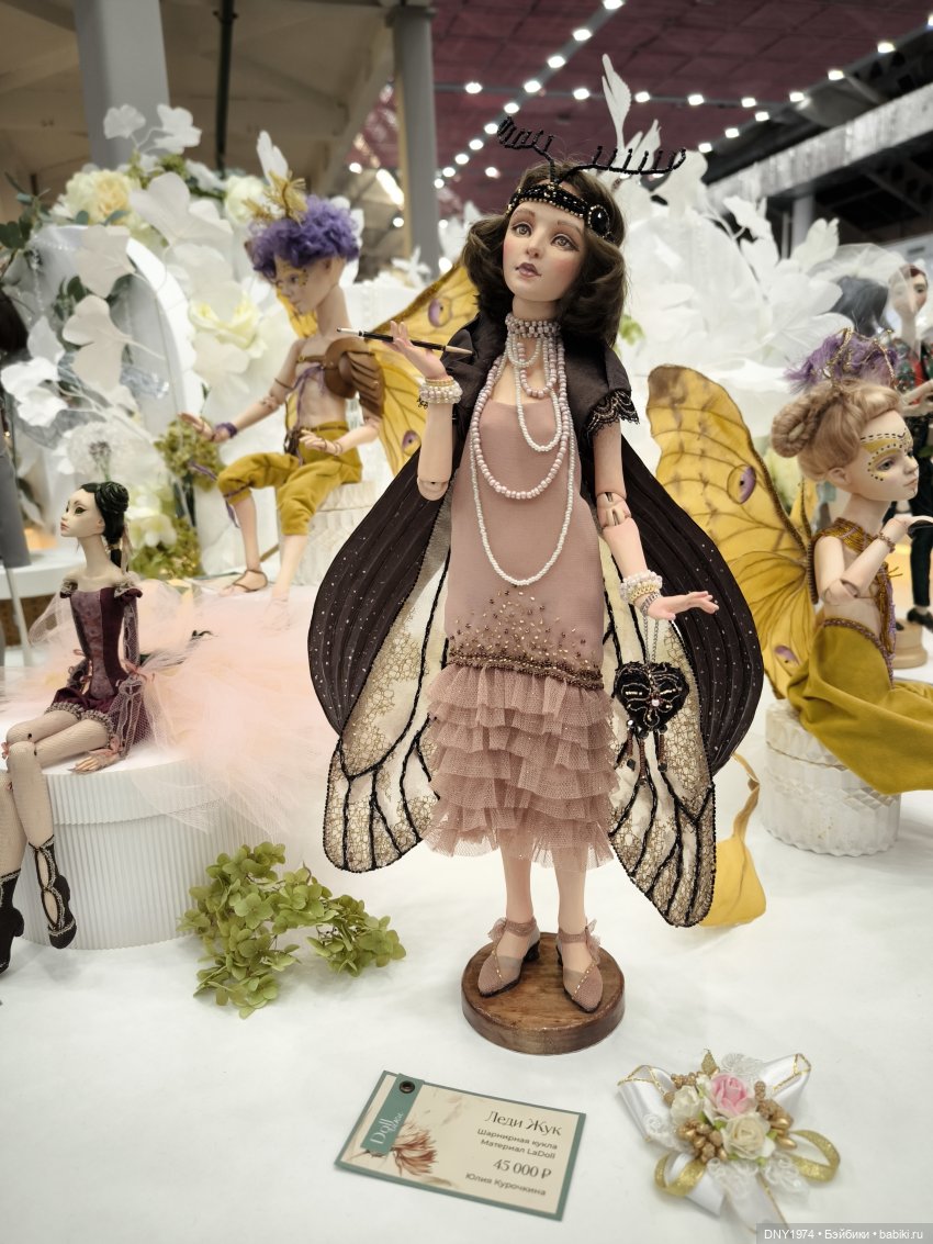 Осенняя Тишинка, часть 3 | Бэйбики Осенняя Тишинка, часть 3 — Выставки кукол и мишек Тедди: фоторепортажи (фото 5)