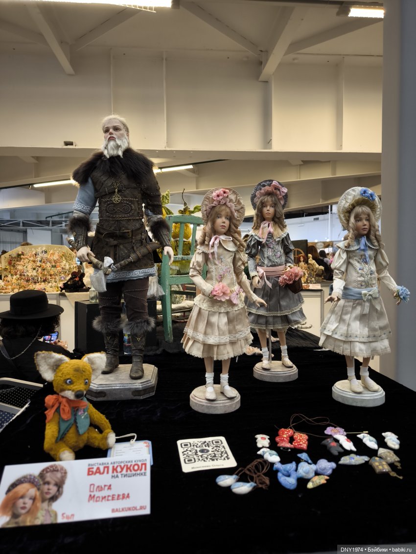 Осенняя Тишинка, часть 3 | Бэйбики Осенняя Тишинка, часть 3 — Выставки кукол и мишек Тедди: фоторепортажи