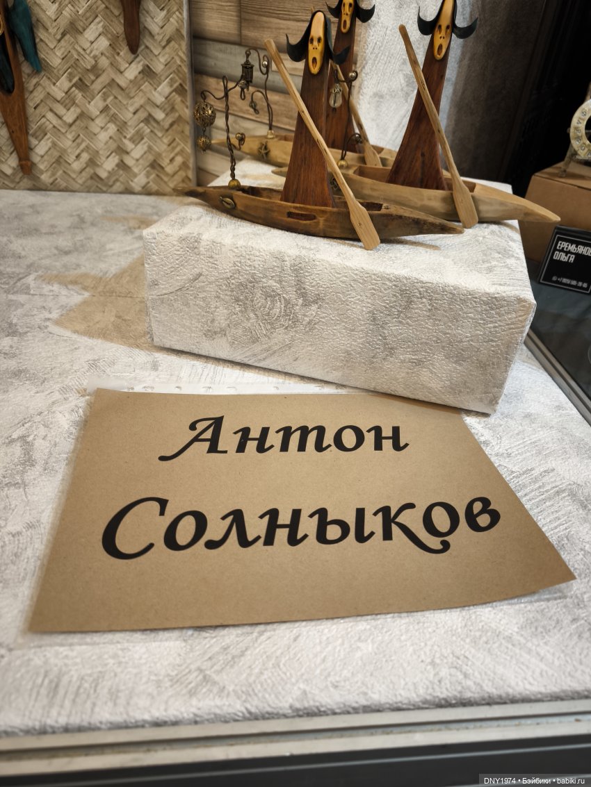 Осенняя Тишинка, часть 1 — Выставки кукол и мишек Тедди: фоторепортажи