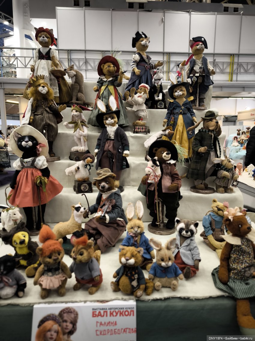 Осенняя Тишинка, часть 2 | Бэйбики Осенняя Тишинка, часть 2 — Выставки кукол и мишек Тедди: фоторепортажи