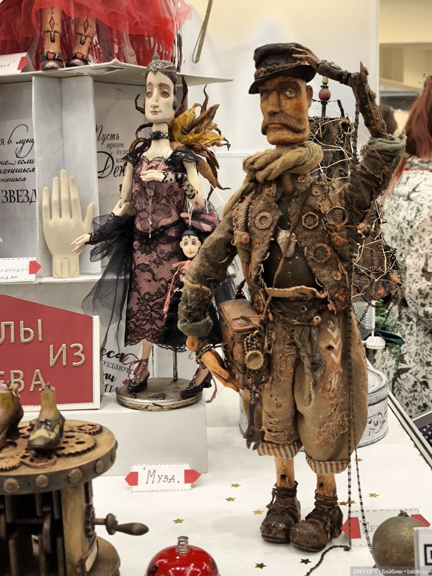 Осенняя Тишинка, часть 3 | Бэйбики Осенняя Тишинка, часть 3 — Выставки кукол и мишек Тедди: фоторепортажи