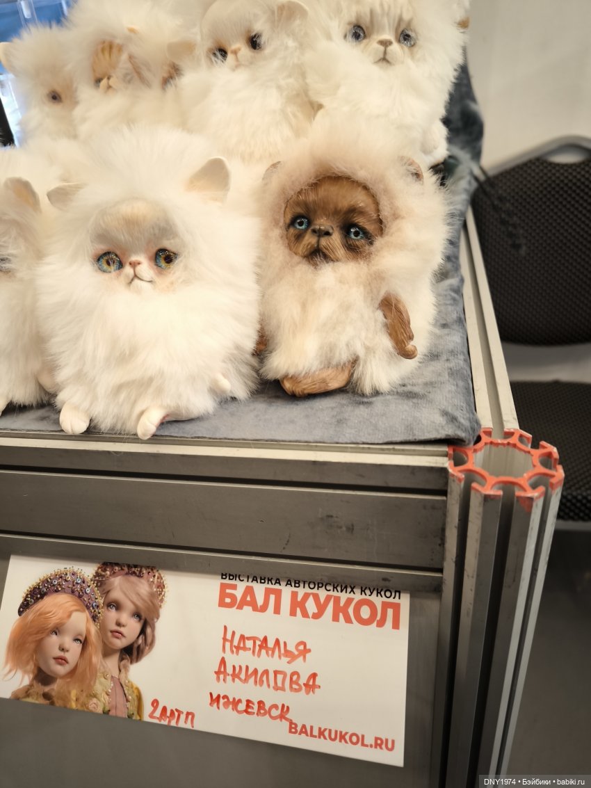 Осенняя Тишинка, часть 1 — Выставки кукол и мишек Тедди: фоторепортажи (фото 9)