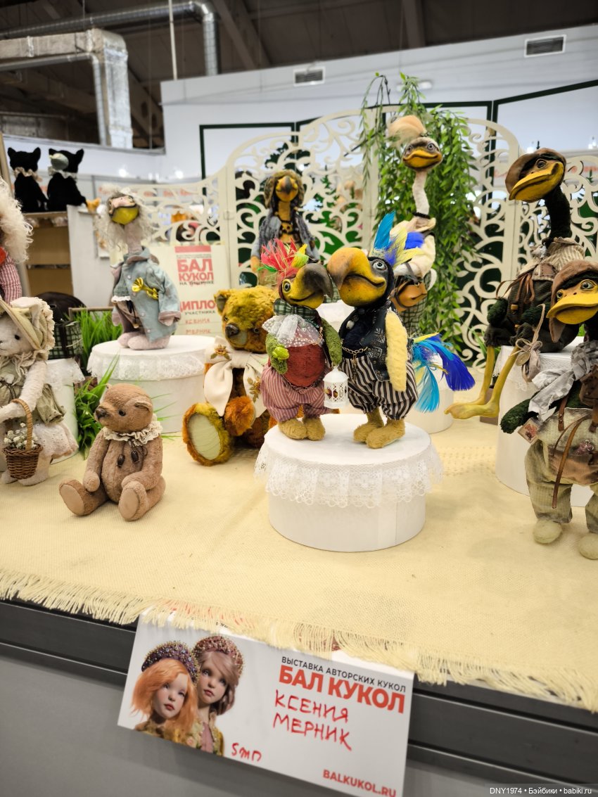 Осенняя Тишинка, часть 2 | Бэйбики Осенняя Тишинка, часть 2 — Выставки кукол и мишек Тедди: фоторепортажи