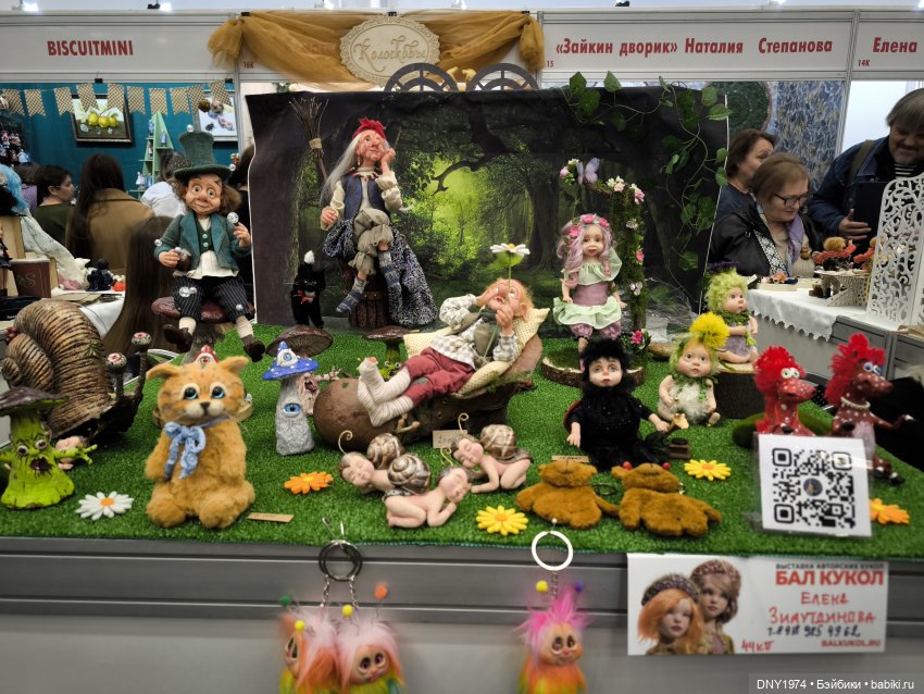 Осенняя Тишинка, часть 3 | Бэйбики Осенняя Тишинка, часть 3 — Выставки кукол и мишек Тедди: фоторепортажи
