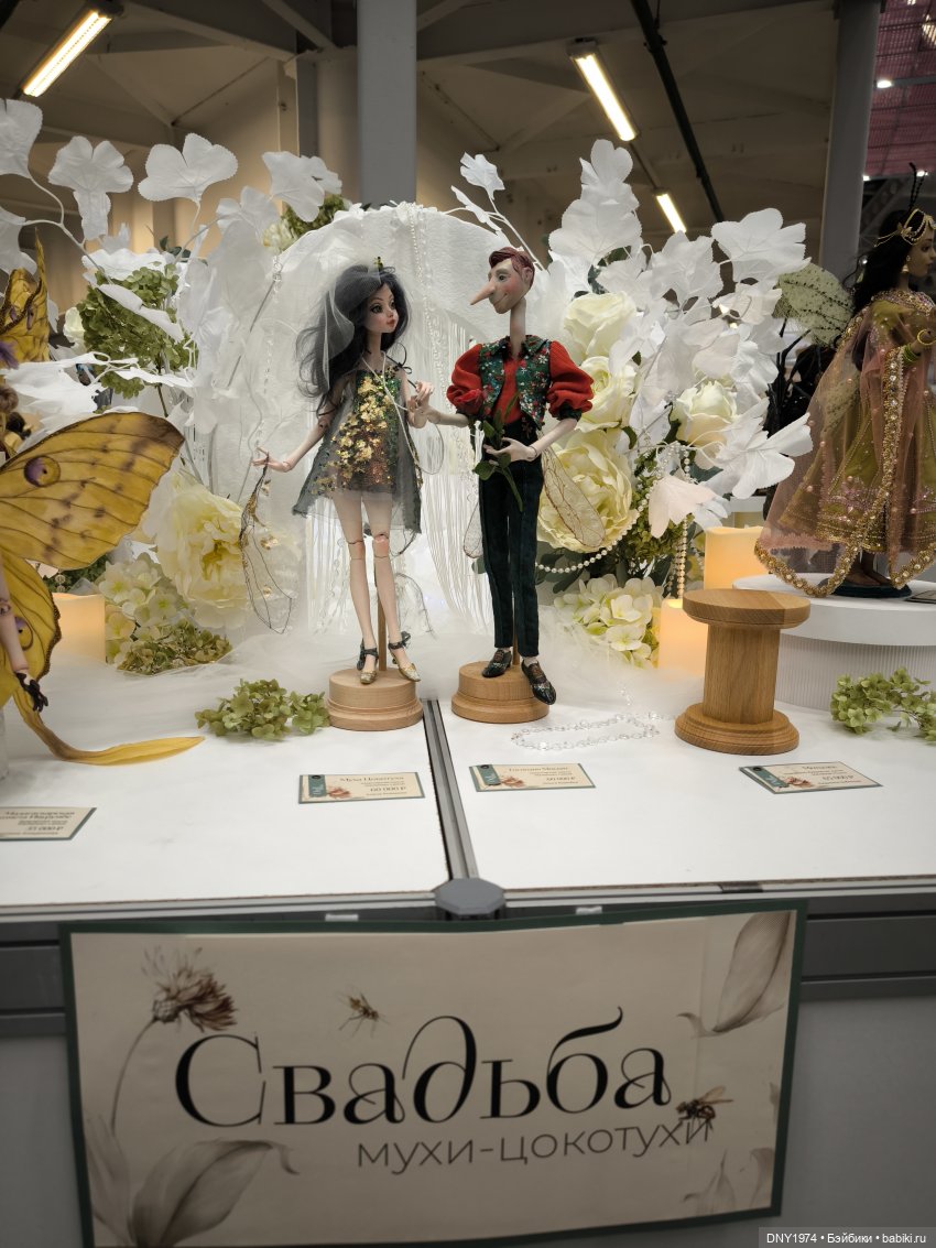 Осенняя Тишинка, часть 3 | Бэйбики Осенняя Тишинка, часть 3 — Выставки кукол и мишек Тедди: фоторепортажи (фото 2)