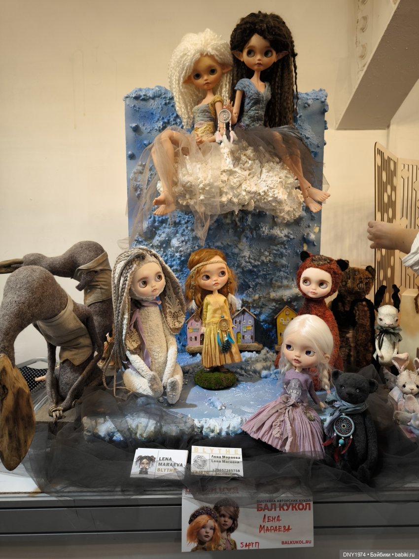 Осенняя Тишинка, часть 1 — Выставки кукол и мишек Тедди: фоторепортажи