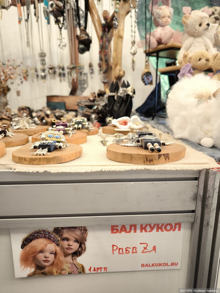 Осенняя Тишинка, часть 1 — Выставки кукол и мишек Тедди: фоторепортажи