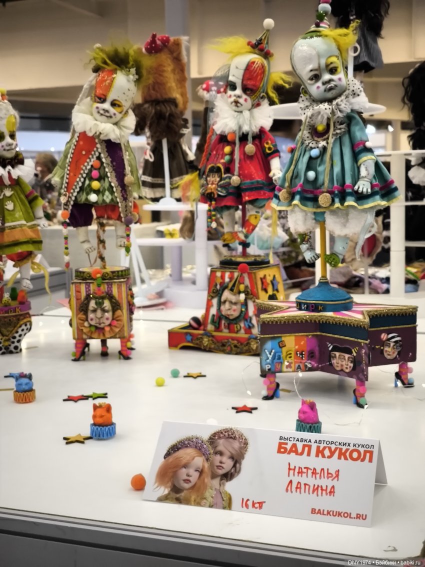 Осенняя Тишинка, часть 3 | Бэйбики Осенняя Тишинка, часть 3 — Выставки кукол и мишек Тедди: фоторепортажи