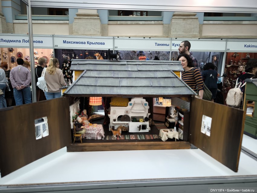 Искусство куклы 2025, часть о разных домиках (фото 6)