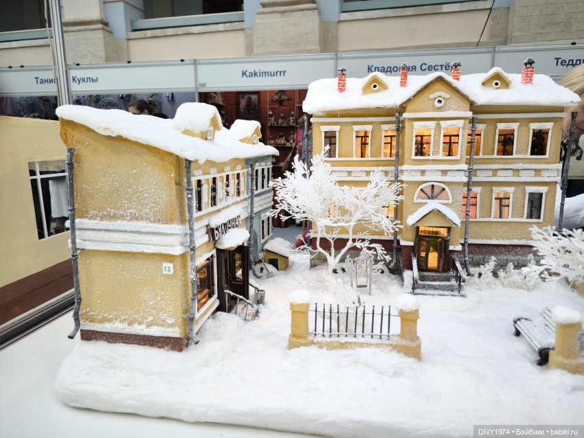 Искусство куклы 2025, часть о разных домиках (фото 3)