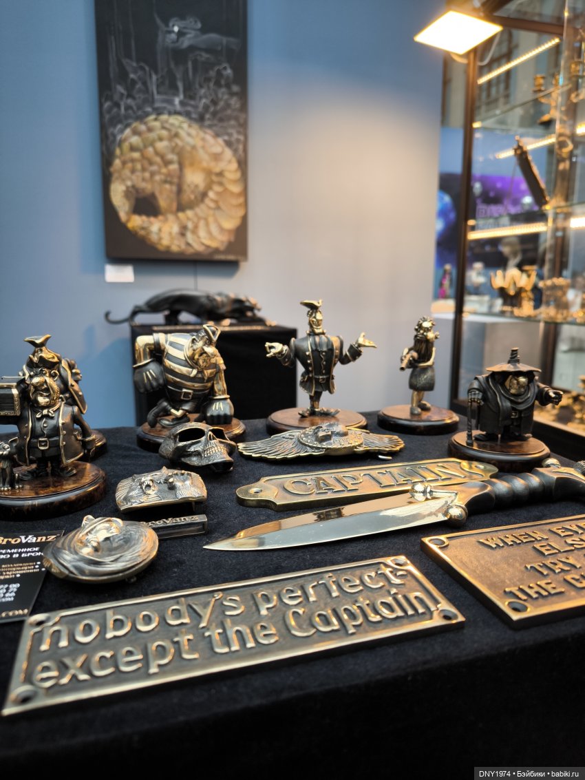 Искусство куклы 2025, часть игрушечная (фото 8)