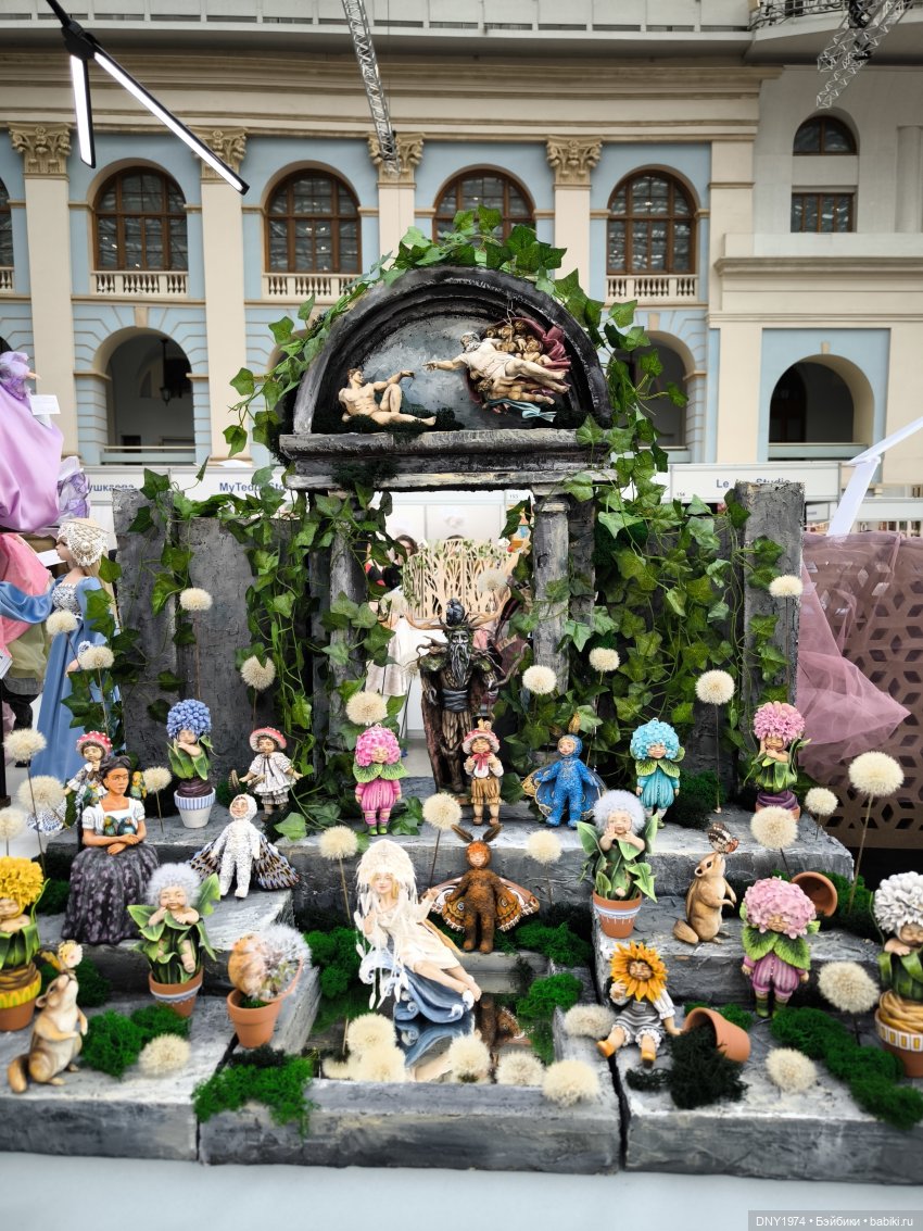 Искусство куклы 2025, часть игрушечная