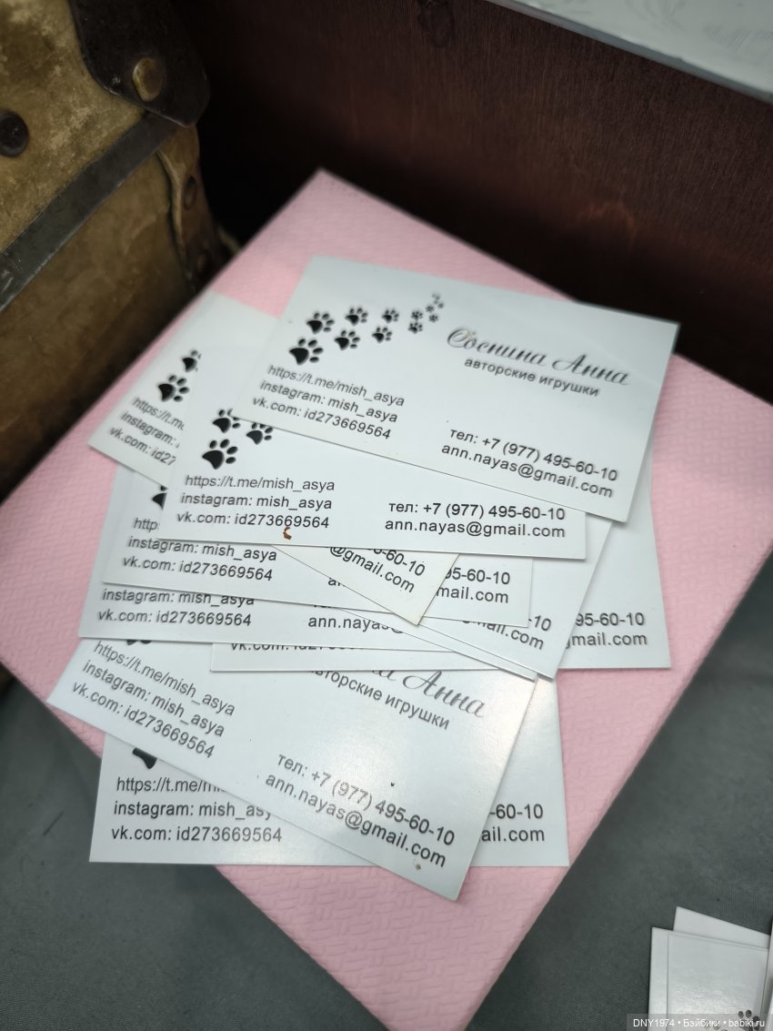 Искусство куклы 2025, часть игрушечная