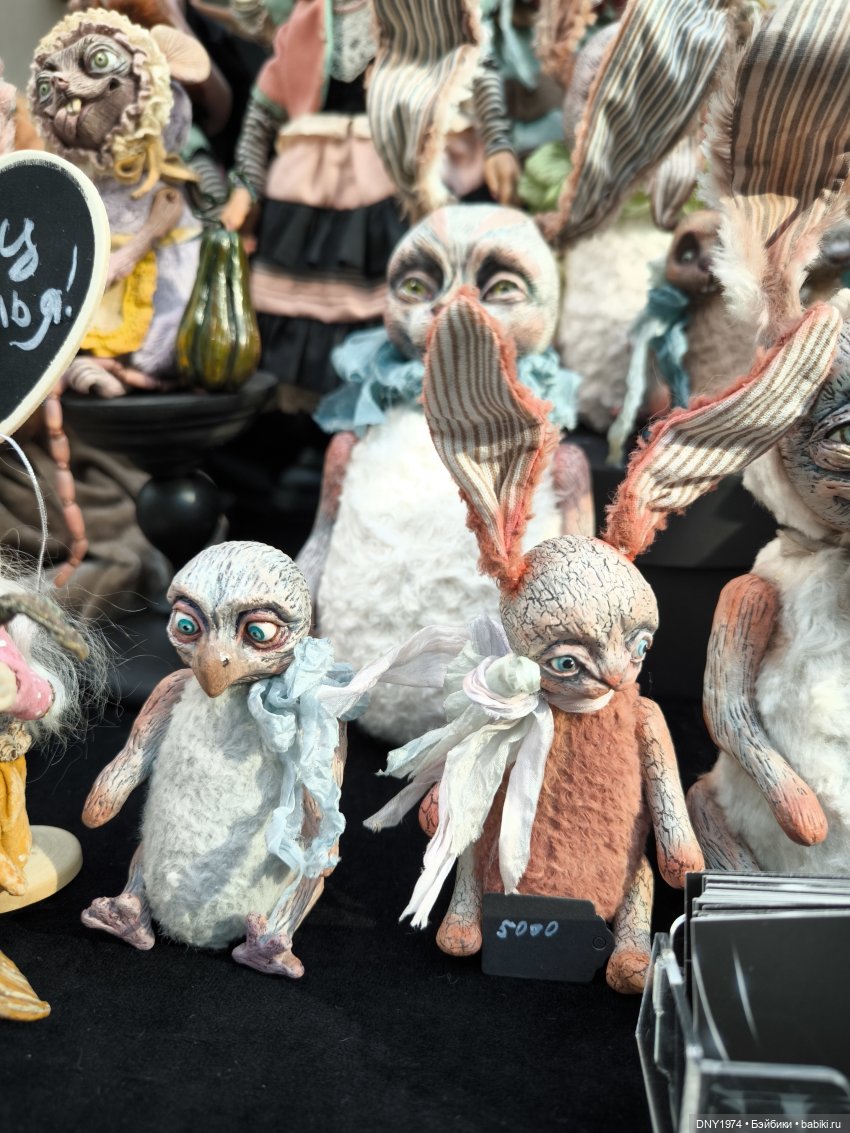 Искусство куклы 2025, часть игрушечная