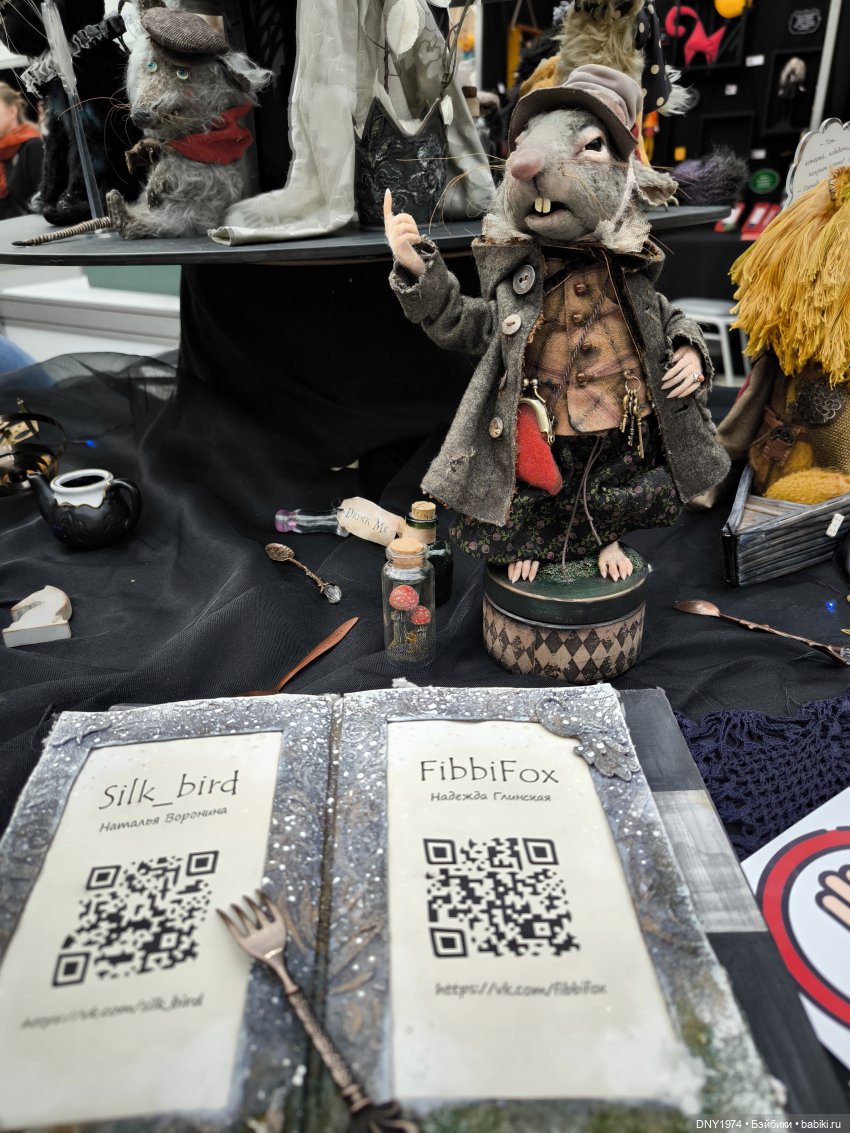 Искусство куклы 2025, часть игрушечная (фото 7)