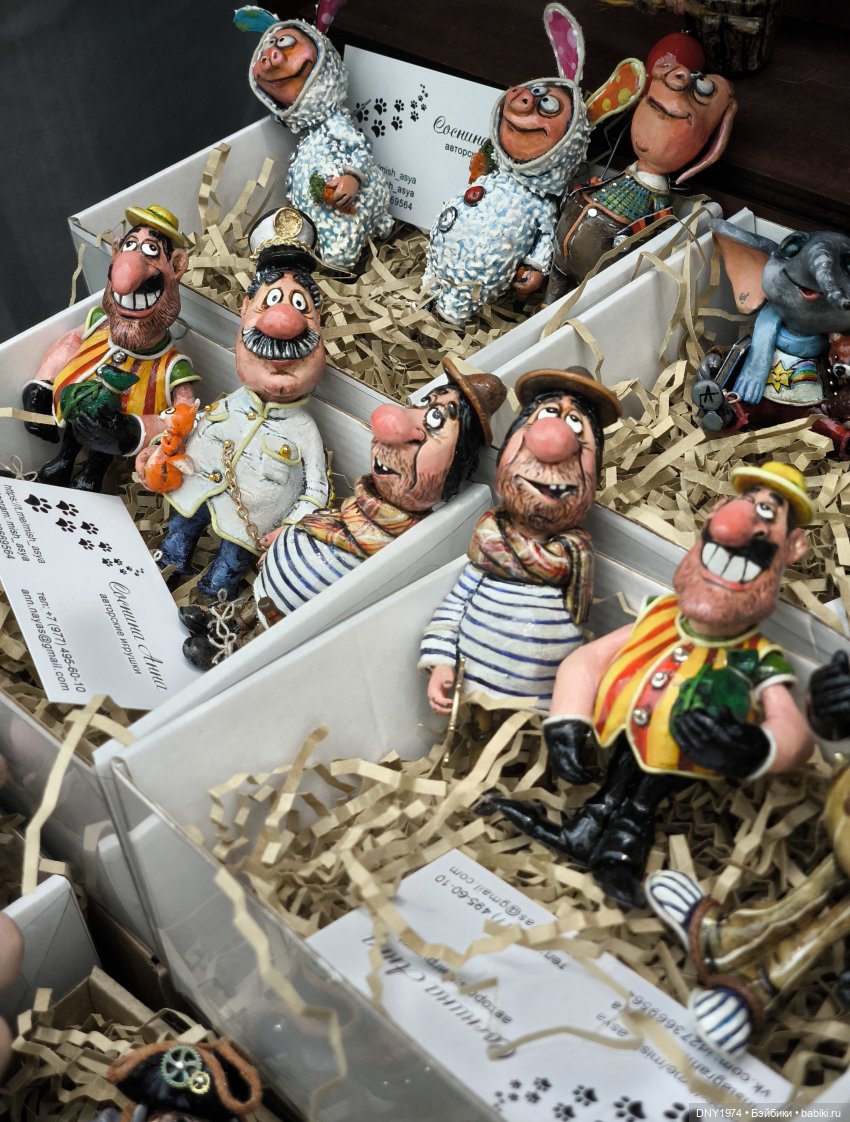 Искусство куклы 2025, часть игрушечная