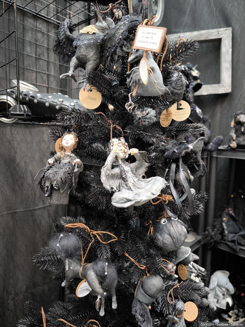 Искусство куклы 2025, часть игрушечная