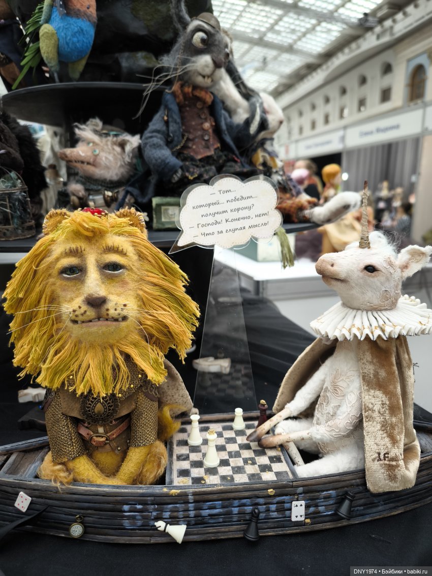 Искусство куклы 2025, часть игрушечная (фото 5)