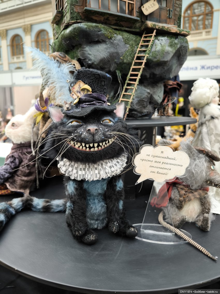 Искусство куклы 2025, часть игрушечная (фото 2)