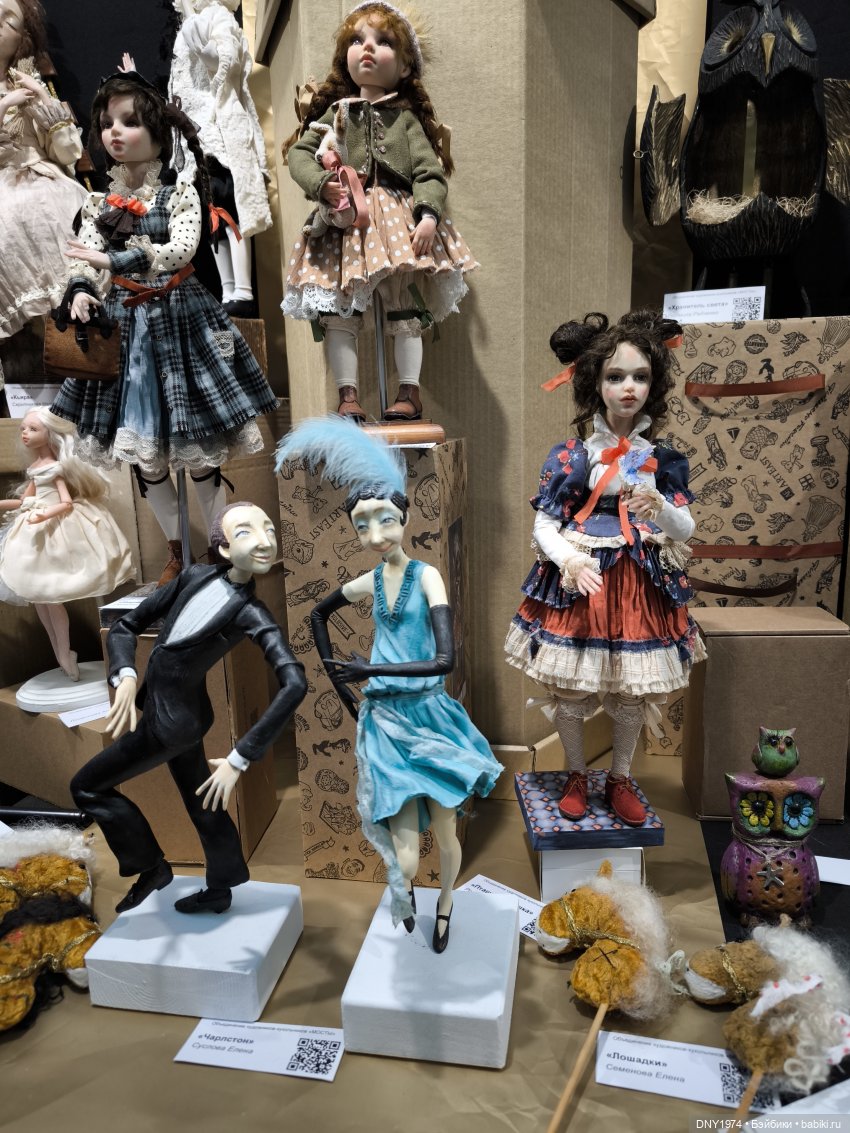 Искусство куклы 2025, часть чудесная