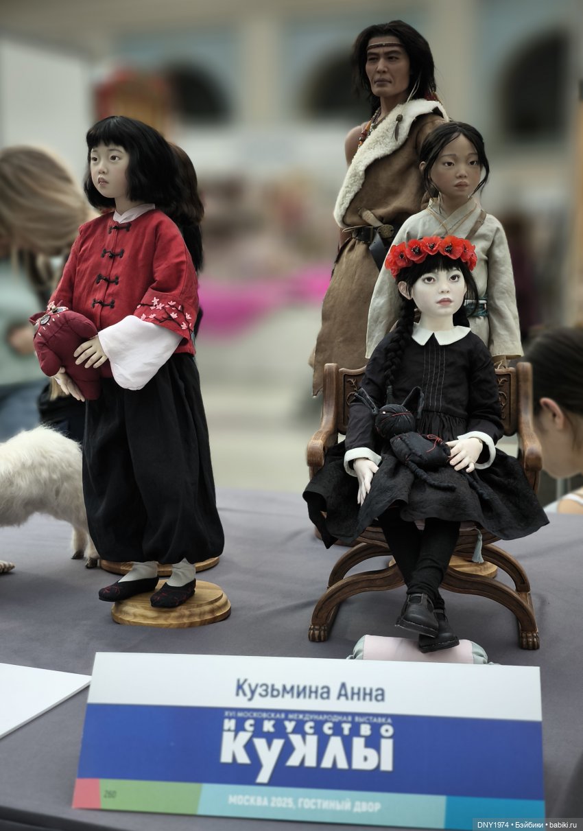 Искусство куклы 2025, часть о прекрасном (фото 2)