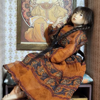 Осенняя Рена