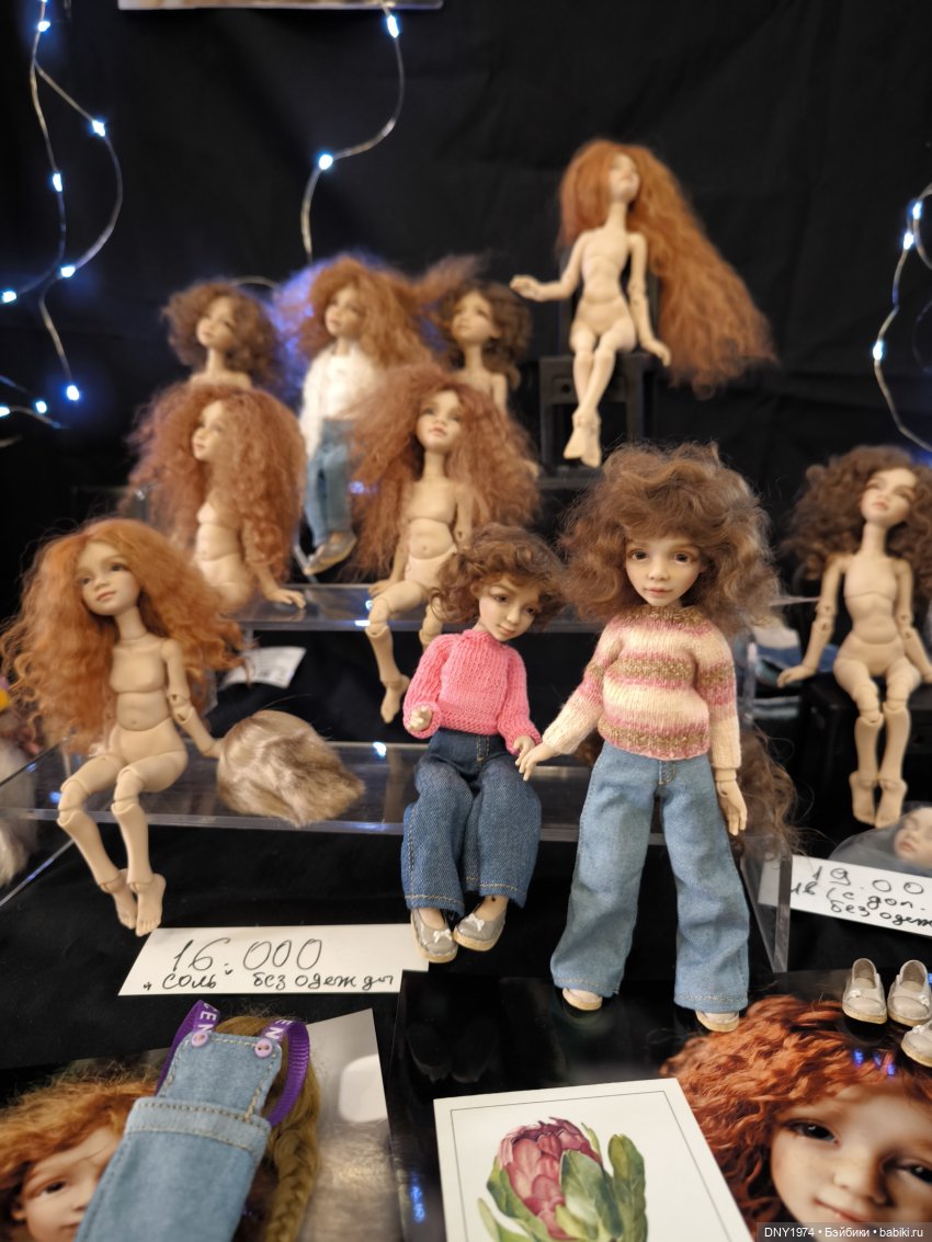 Пробежимся по Территории кукол, часть 1