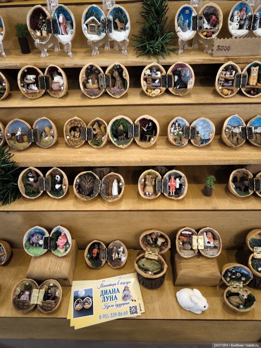 Пробежимся по Территории кукол, часть заключительная | Бэйбики Пробежимся по Территории кукол, часть заключительная (фото 6)