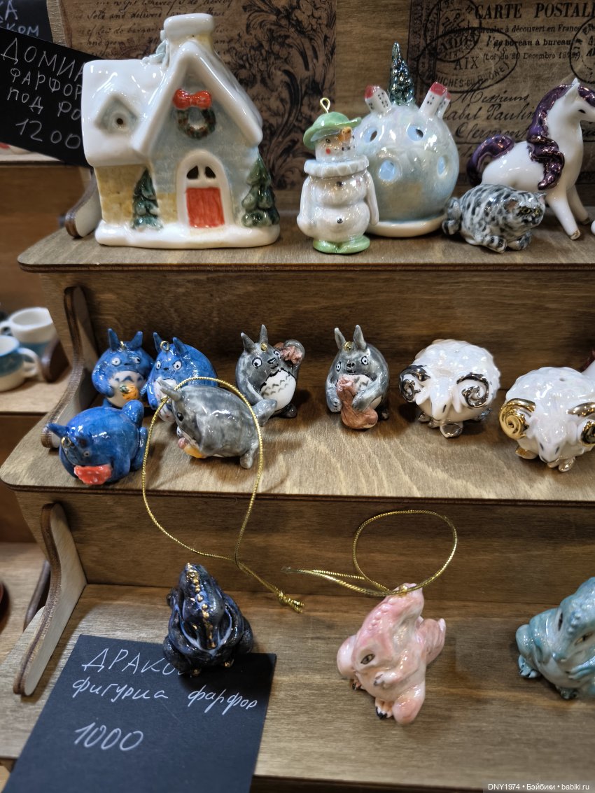 Пробежимся по Территории кукол, часть заключительная | Бэйбики Пробежимся по Территории кукол, часть заключительная (фото 9)