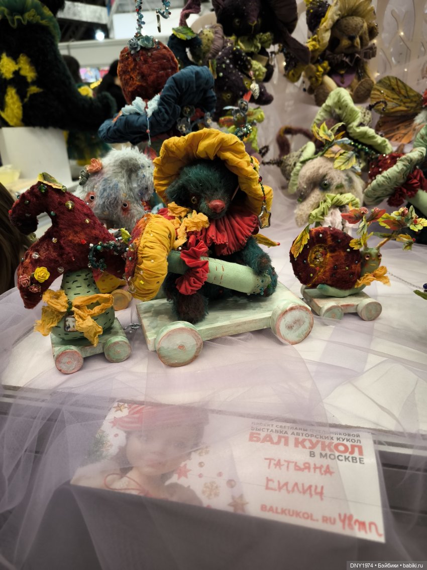 Бал кукол, январь 2026, часть пушистая и мягкая (1)