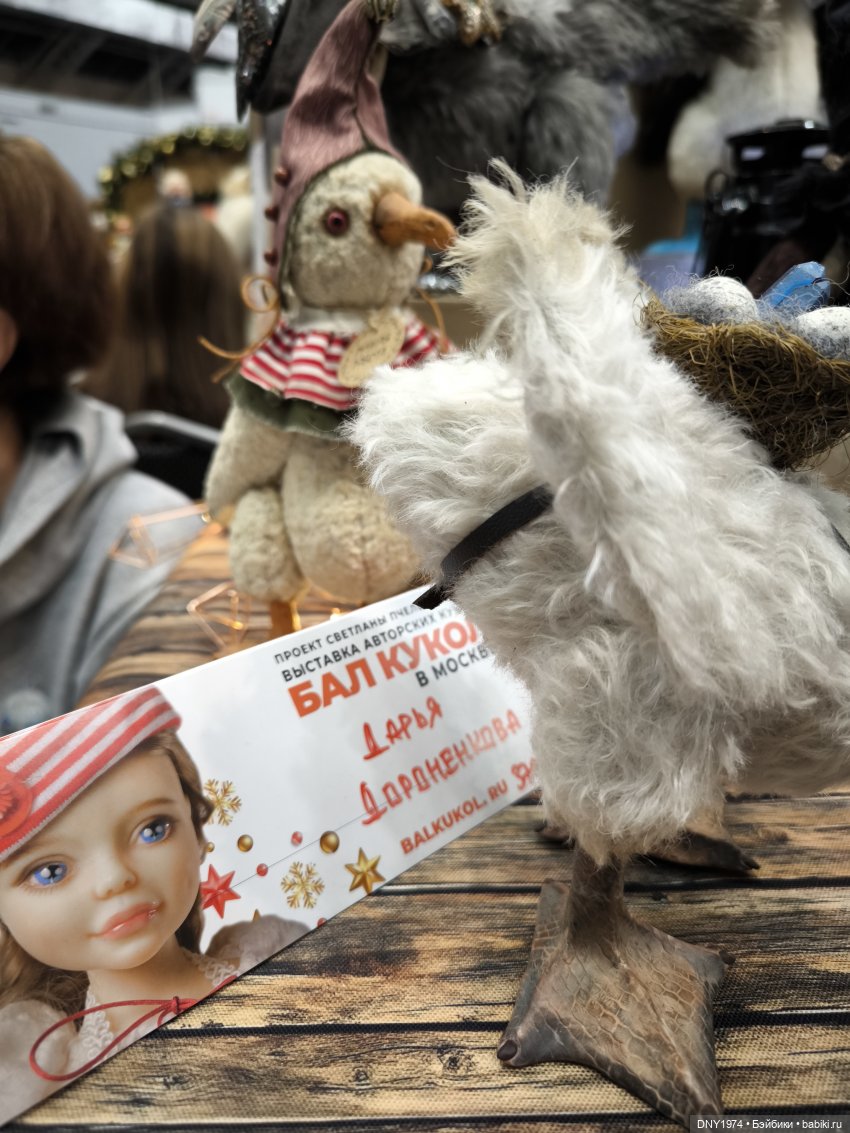 Бал кукол, январь 2026, часть пушистая и мягкая (1)
