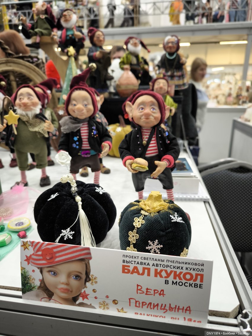 Бал кукол, январь 2026, часть сказочная (фото 8)